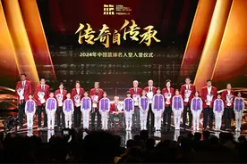 中国篮球名人堂再添九人 巩晓彬激励年轻球员图片