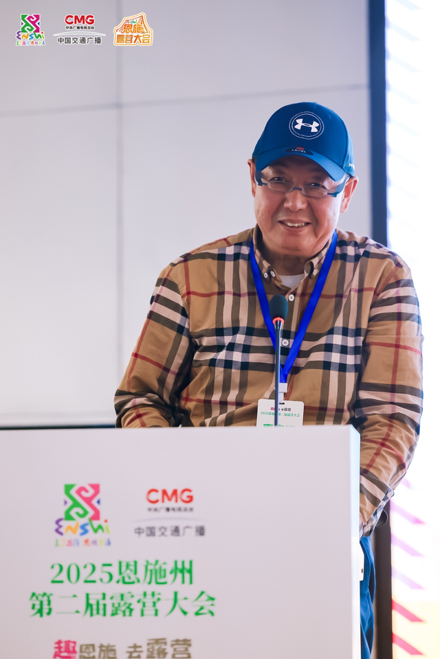 湖北恩施房车露营产业发展座谈会顺利举行