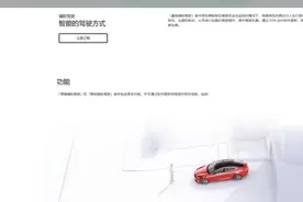 特斯拉FSD被正式命名为“智能辅助驾驶功能”图片
