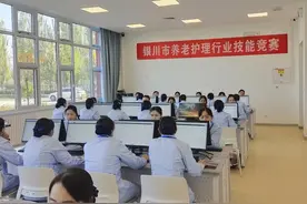 培育护理“尖兵” ！银川市举办养老护理员职业技能现场大比拼图片
