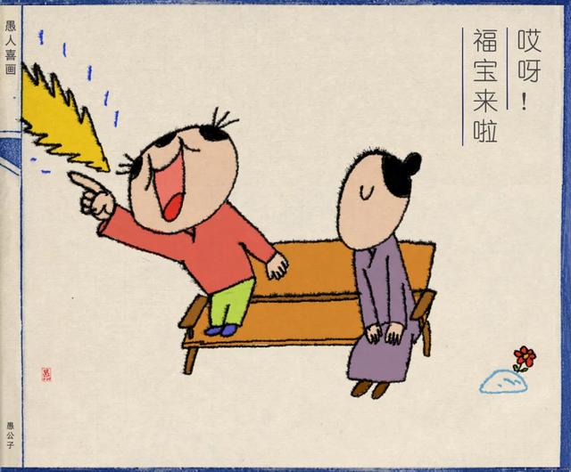 你是不是瘦了？当代最薛定谔的寒暄方式