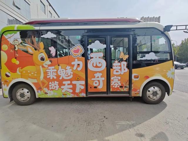 “魅力西部”专线接驳“小三亚” 市民：舒适、安全、方便