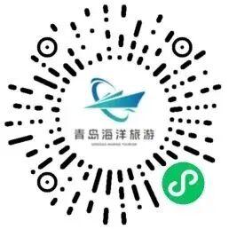 请您喝奶茶！乘船赏海景、打卡超炫灯光秀......来青岛感受金秋暖意吧~