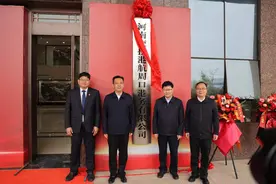 加快建设中原出海新通道 河南交投集团成立港航周口港务有限公司图片