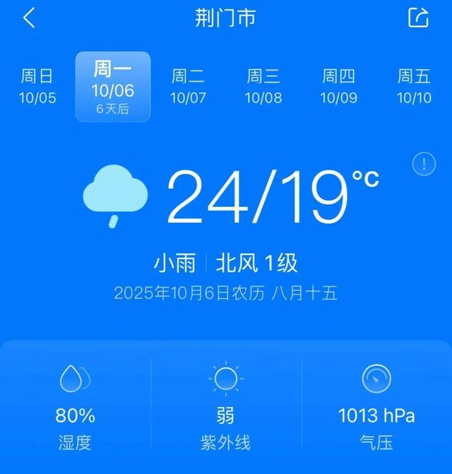 “三皮罐之夜”华语巨星演唱会即将奏响！这份观演攻略请收好