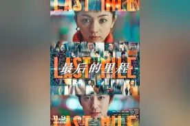 影评丨“黑色星期五”的不幸前夜图片