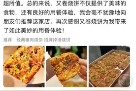 多平台出现AI代写“完美好评”换取购物返现？律师：用好评生成器炮制虚假评价或构成欺诈图片