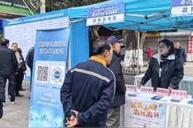 “40+”，为何成了招聘会上的“黄金年龄”？图片