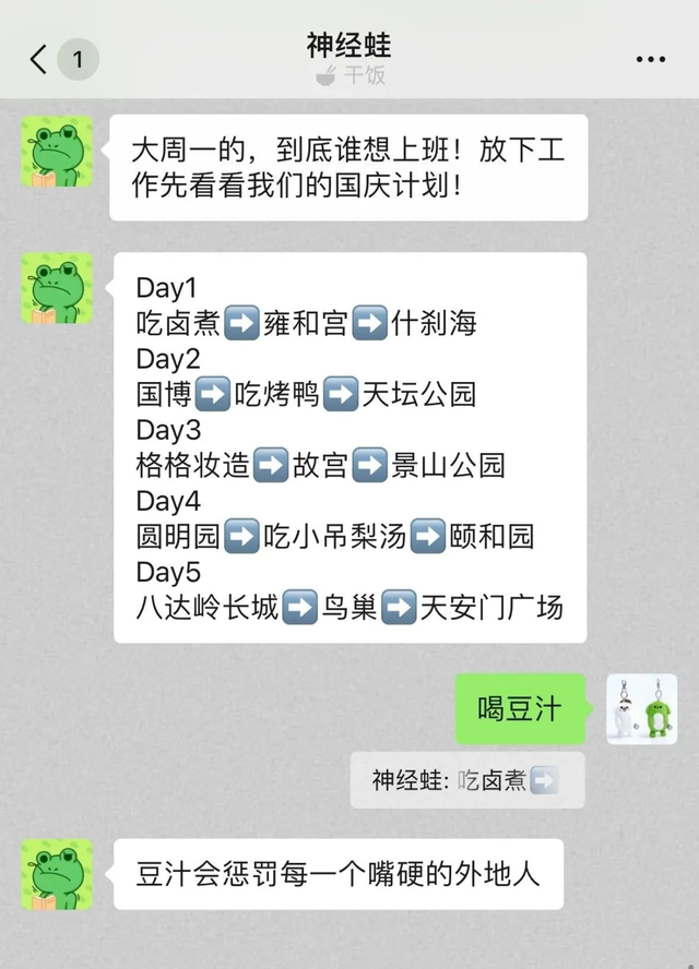微信又有新功能！