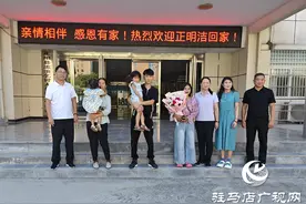 福利院长大的安看回娘家图片