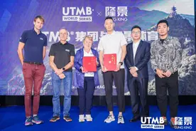 体旅融合 共创未来 推动“环勃朗峰超级越野赛世界系列赛”发展图片