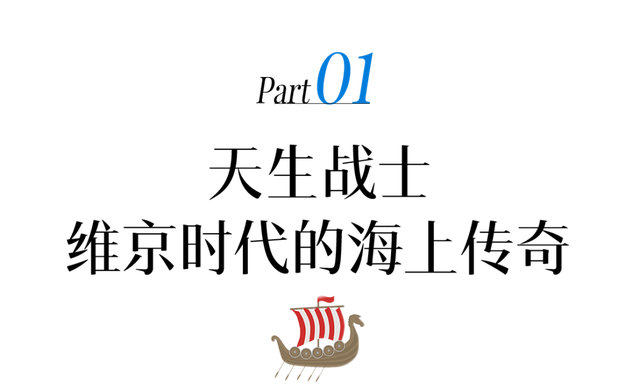 全球最昂贵的城市，“无聊”但迷人
