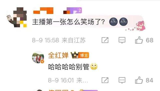 全红婵新动态：晒训练照，大汗淋漓！网友直呼：练瘦了！