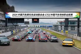 CTCC上海嘉定站门票预售开启，小嘉送票啦~图片