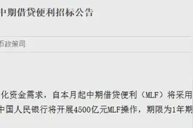 央行宣布，重大变化！图片