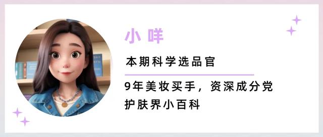 咖啡是白天喝的	，牙是夜里变黄的