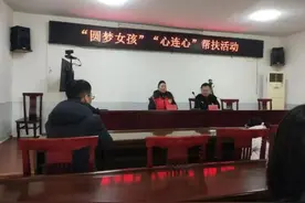 【网络公益】保定市扶贫慈善协会开展圆梦女孩心连心帮扶活动图片