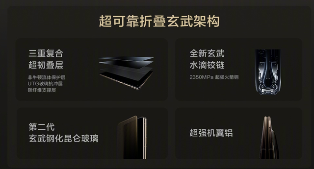 华为 Mate X7 折叠屏手机发布，“折叠玄武架构” 加持，售价 12999 元起