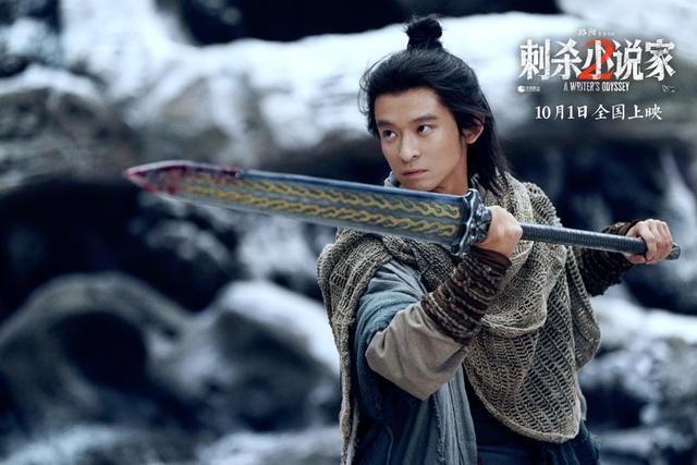 文化新观察·聚焦国庆中秋假期｜从电影《刺杀小说家2》看中国奇幻故事创作与表达