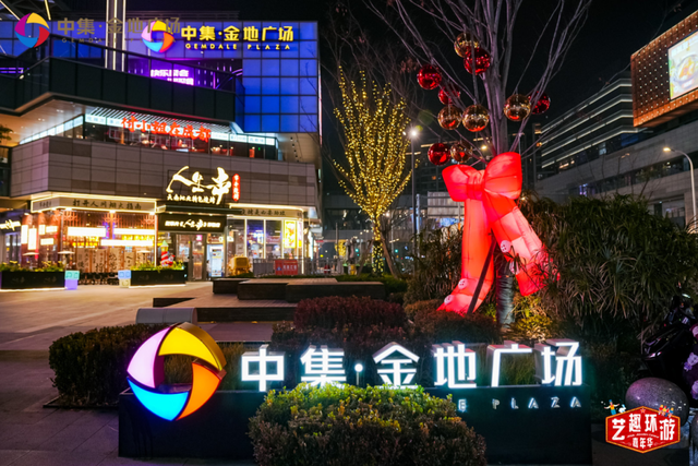 2026春节宝山商圈打卡指南！好玩好拍，刷爆朋友圈～｜在宝山过大年