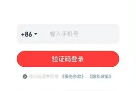 刚刚，突然崩了！网易云音乐紧急回应图片