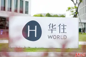 湖南万人百公里-华住100店与你同行图片