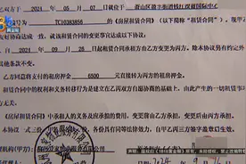 租金晚了一天，她说“疏忽了”，第二天……图片