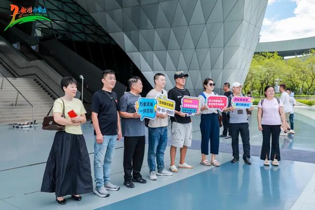 “潮起粤港澳 相约敕勒川”——2025呼和浩特（深圳）秋冬文旅推介会成功举办