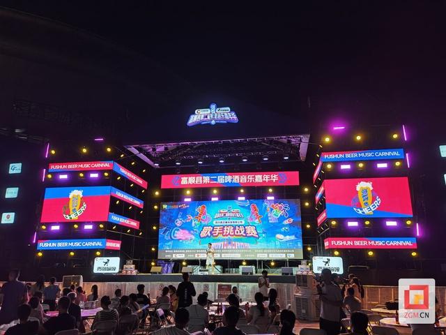 富顺县啤酒音乐嘉年华邀你一起狂欢 “啤酒+空调大棚”全新升级！