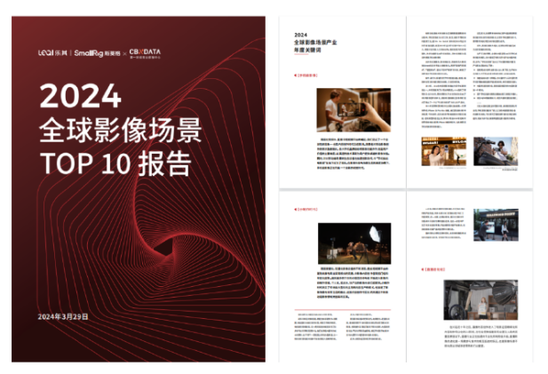 小制作时代：影像设备正在发生轻量化革命