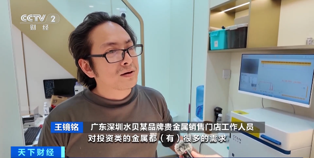 深圳：水贝市场白银投资趋于理性