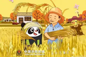 农忙也要注意防火 这份秋收消防安全知识请查收图片