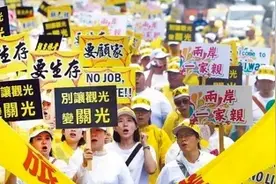 “绿色恐怖”仍在弥漫！民进党一纸“禁令”，让台湾观光深陷“寒冬”图片