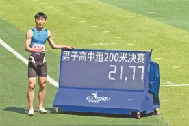 哈尔滨市中小学生田径运动会落幕 男子高中组200米创新纪录图片