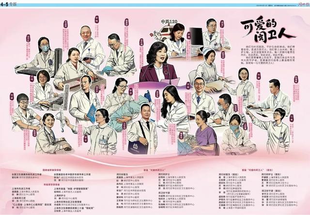 “大零号湾”崛起“双子塔”！仅需84秒！蔚来汽车与非夕科技推出“机器人质检员”……一起来听《闵行报》