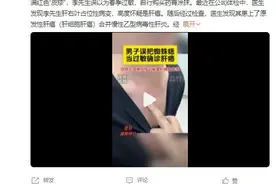 身上长这种“小红痣”，当心是肝癌！洗澡时，可得多留个心眼…图片