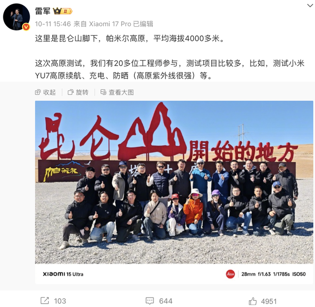 小米第三款车YU9多张实车谍照曝光；微软开售WinXP限量版拖鞋，约570元；配备M5芯片的苹果新品或本月发布 | 极客头条