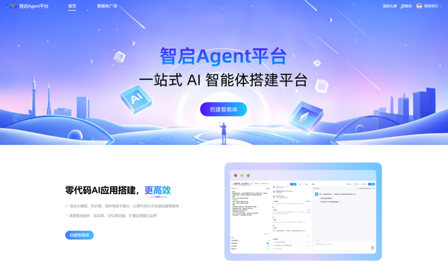 南威软件斩获金奖丨华为昇腾AI创新大赛华东区域赛评审结果出炉