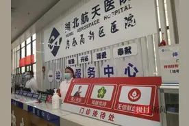 湖北孝感为无偿献血者推出优先诊疗服务图片