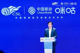 中超新赛季即将开启  范志毅解锁咪咕中超推荐官全新身份图片