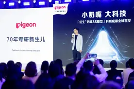 CBME国际孕婴童展举办 贝亲携黑科技“仿生奶嘴3S模型”亮相图片