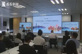 2024“台湾青年法律人才实践基地”项目启动图片
