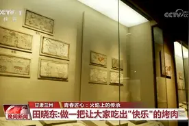 青春匠心｜如何在延续中创新 这些年轻的餐饮人有“烤”量图片