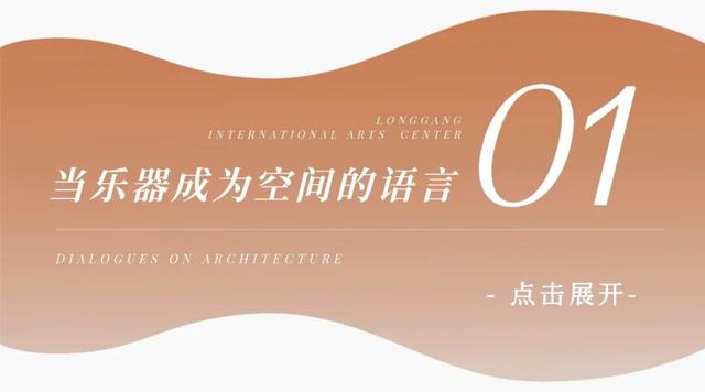 龙岗文化新地标来了!