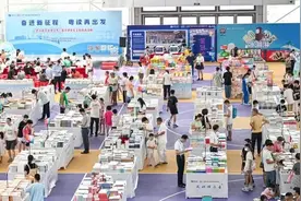 2023南国书香节阳江分会场暨阳江书展启动图片