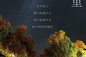 生命的最后一公里：生命终末期的常见问题及如何防止其出现图片