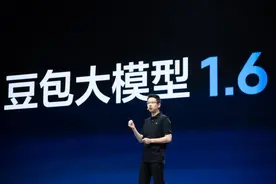 豆包大模型1.6亮相，使用成本降至三分之一图片