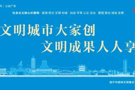 南宁：坚持对内对外开放并重 构建更有活力的开放型经济体系图片