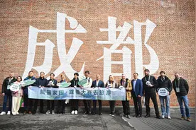 全球熊猫伙伴四川行丨从熊猫基地到东郊记忆 ，全球熊猫伙伴感受幸福成都图片