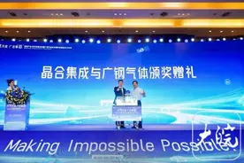 合肥产“电子气体”助力“中国芯”图片